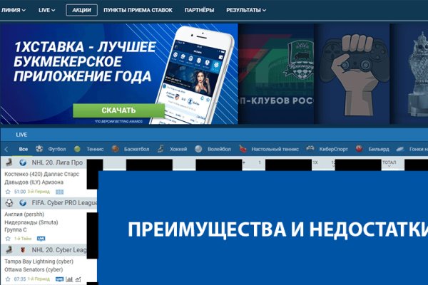 Как выйти на кракен