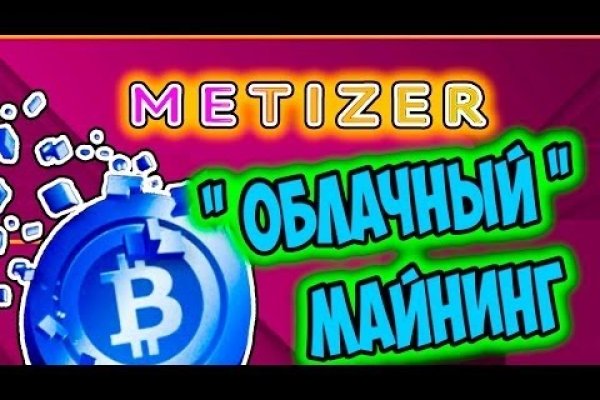Кракен маркетплейс это