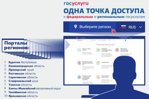 Главная страница кракен