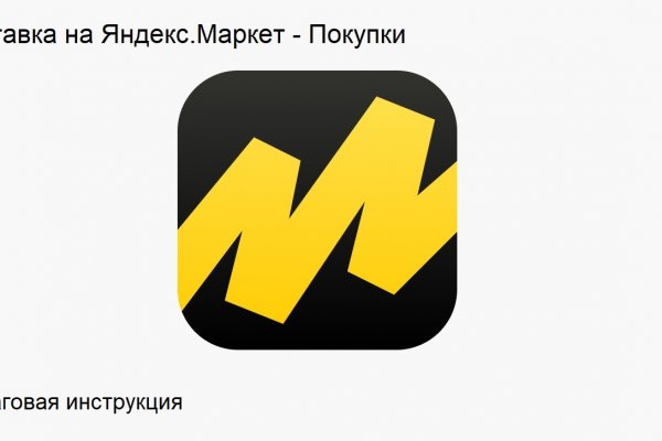 Сайты по продаже наркотиков