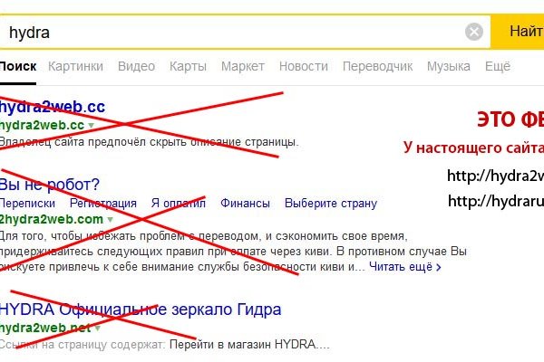 Kraken сайт зеркала