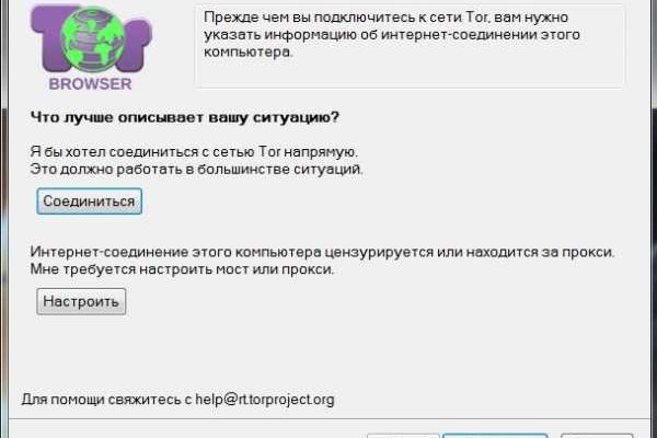 Поддержка кракен шоп