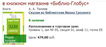 Как попасть на сайт кракен
