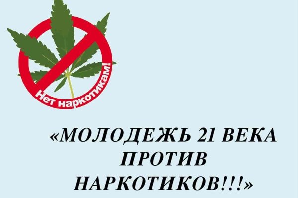 Kraken настоящая ссылка