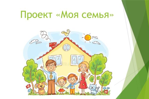 Сайты типа гидры