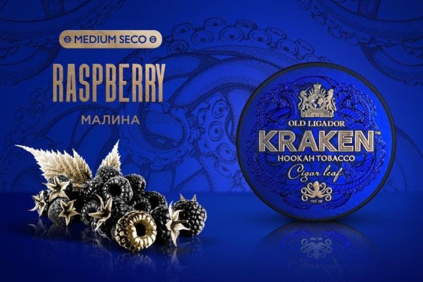 Кракен сыл ссылка