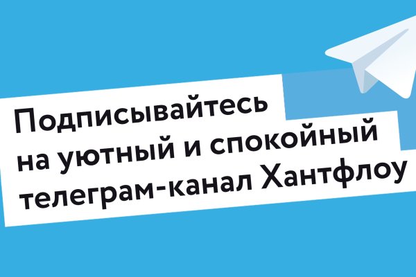 Кракен интернет