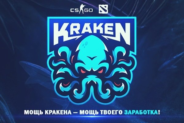 Vk kraken