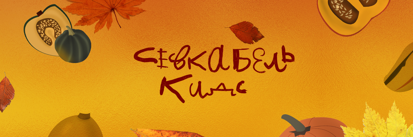 Сайт кракен тор