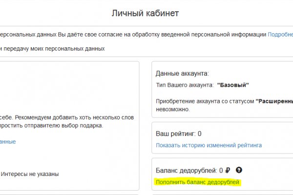 Как зарегистрироваться на кракене из россии