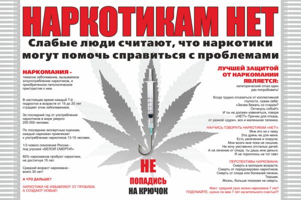 Кракен ориг ссылка