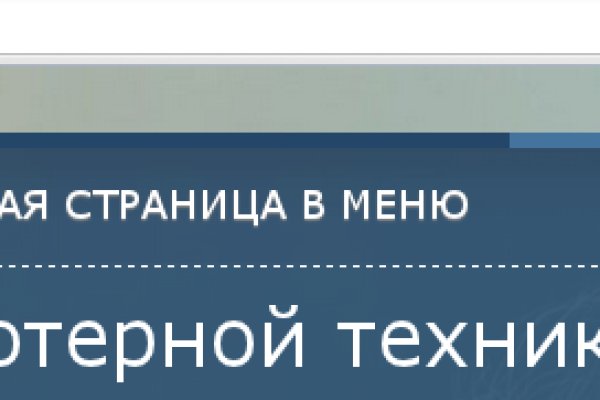 Как зарегистрироваться в кракен в россии