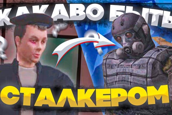 Где купить наркотиков