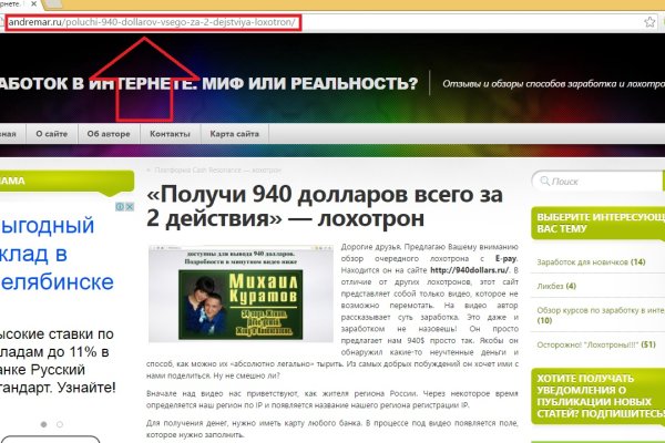 Кракен зеркало рабочее kr2web in