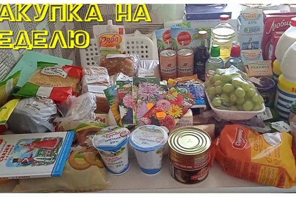 Ссылка на кракен в тор браузере