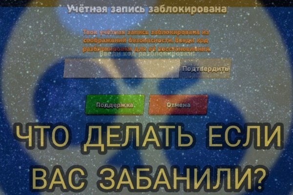 Кракен kr2web in магазин