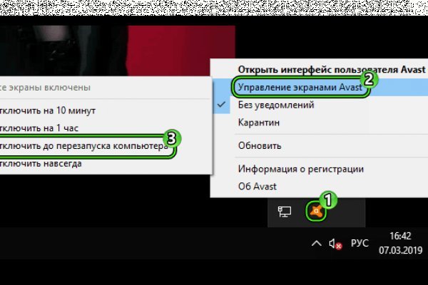 На сайте кракен пропал пользователь