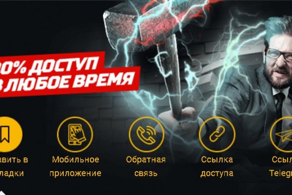 Кракен даркнет официальный сайт
