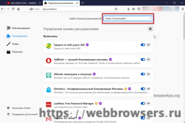 Зеркала сайта кракен tor
