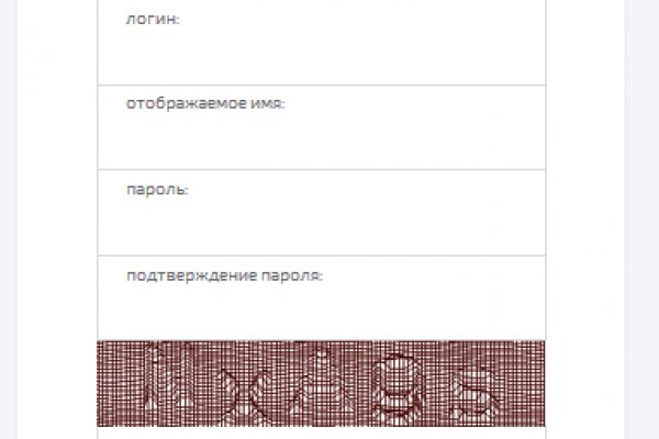 Ссылки сайтов даркнета